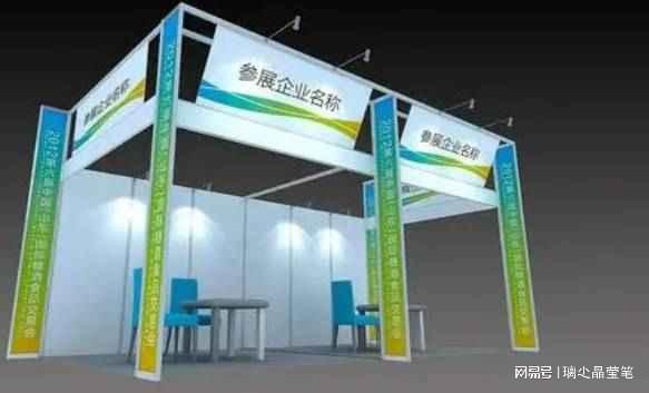 欧亚餐饮业博览会暨火锅设备及用品展麻将胡了2试玩网站2025第24届(图1)