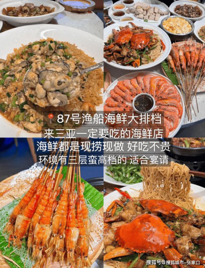 概多少钱三亚六天私人小包团攻略麻将胡了现在去一次三亚6日大(图2)