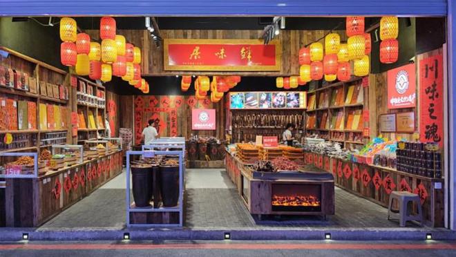：重温儿时记忆品味山城烟火麻将胡了2模拟器试玩居味鲜(图4)