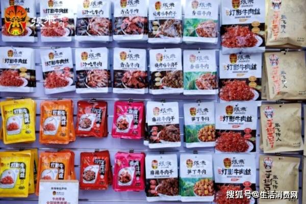 字号破局 “内卷”迈向国民品牌之路麻将胡了2张飞牛肉闪耀糖酒会：老(图2)