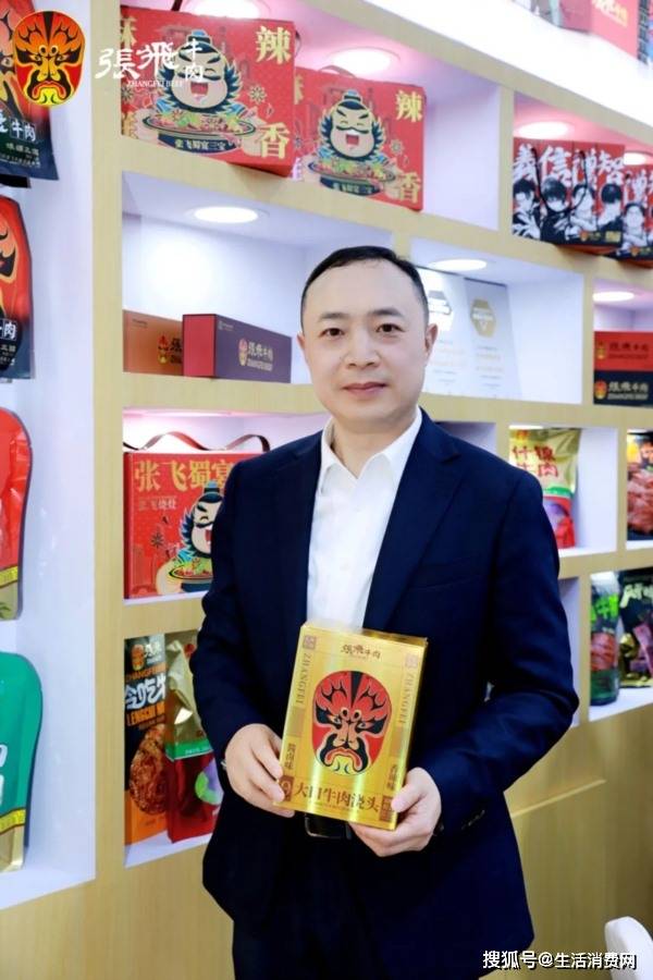 字号破局 “内卷”迈向国民品牌之路麻将胡了2张飞牛肉闪耀糖酒会：老(图3)