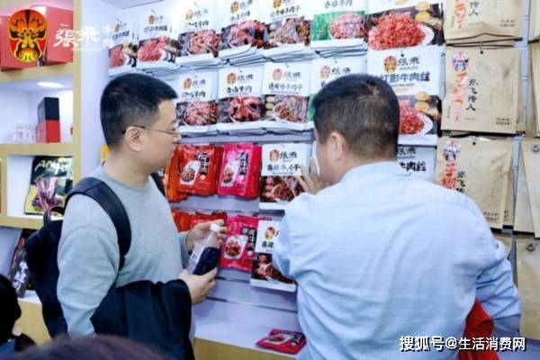 字号破局 “内卷”迈向国民品牌之路麻将胡了2张飞牛肉闪耀糖酒会：老(图6)