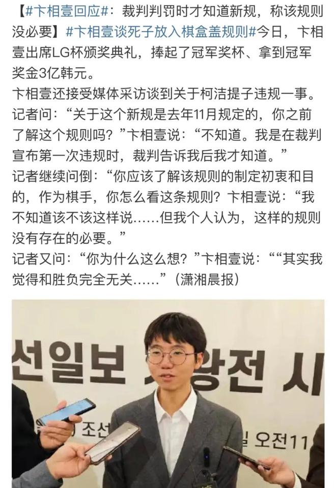 西加上韩式韩式围棋、鸡蛋羹、部队锅麻将胡了试玩模拟器韩国习惯把好东(图4)
