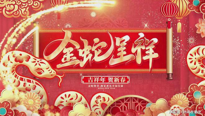 老味道与市井烟火气 俊杰火锅PG麻将胡了美味中国年 重庆
