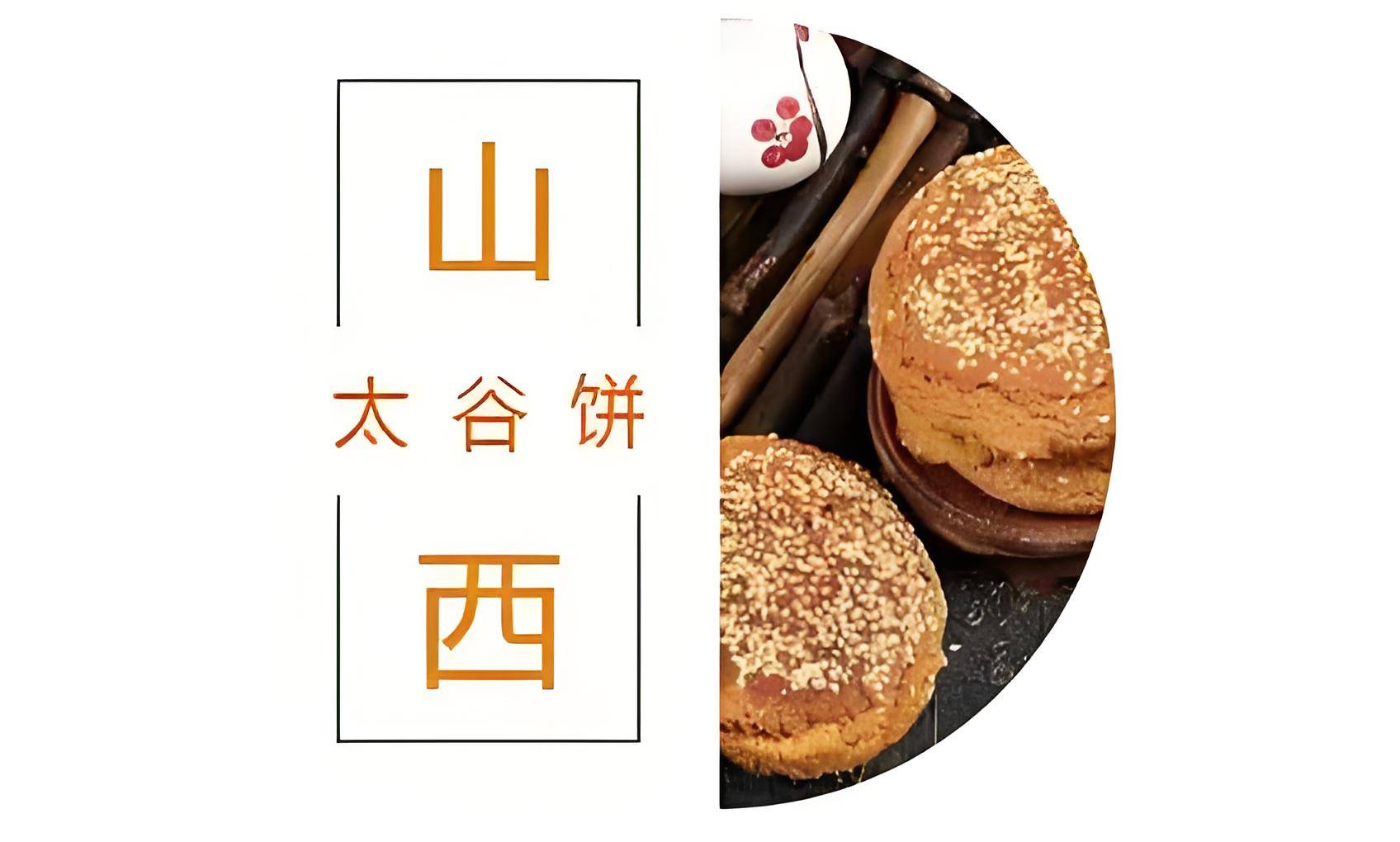 ：解锁舌尖上的文化传承密码麻将胡了网址美食类非遗申报(图1)