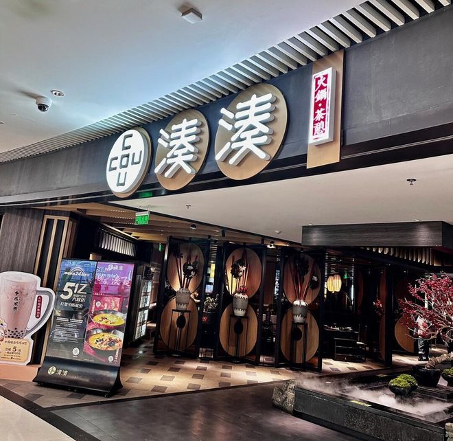 一家门店昔日打边炉顶流不行了？PG麻将胡了免费试玩模拟器仅剩