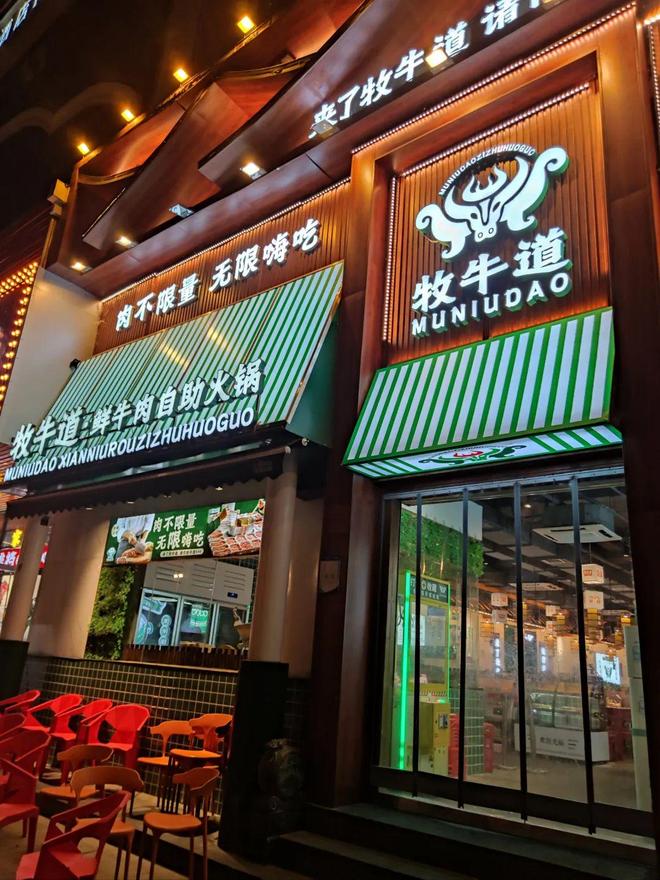 一家门店昔日打边炉顶流不行了？PG麻将胡了免费试玩模拟器仅剩(图5)