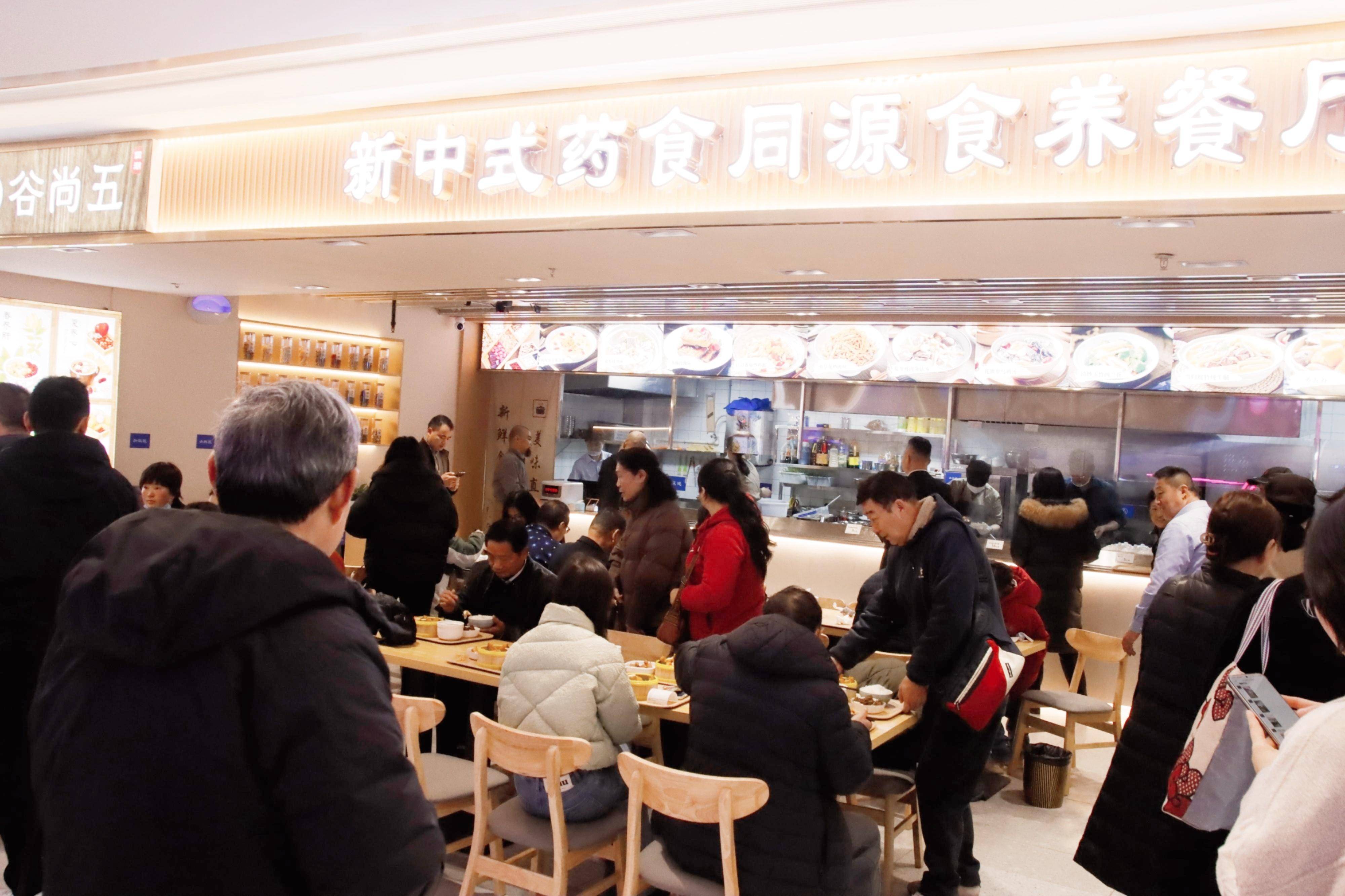 展趋势：抓住这3个风口就稳了「谷尚五」麻将胡了免费试玩药食同源餐厅的未来发(图2)