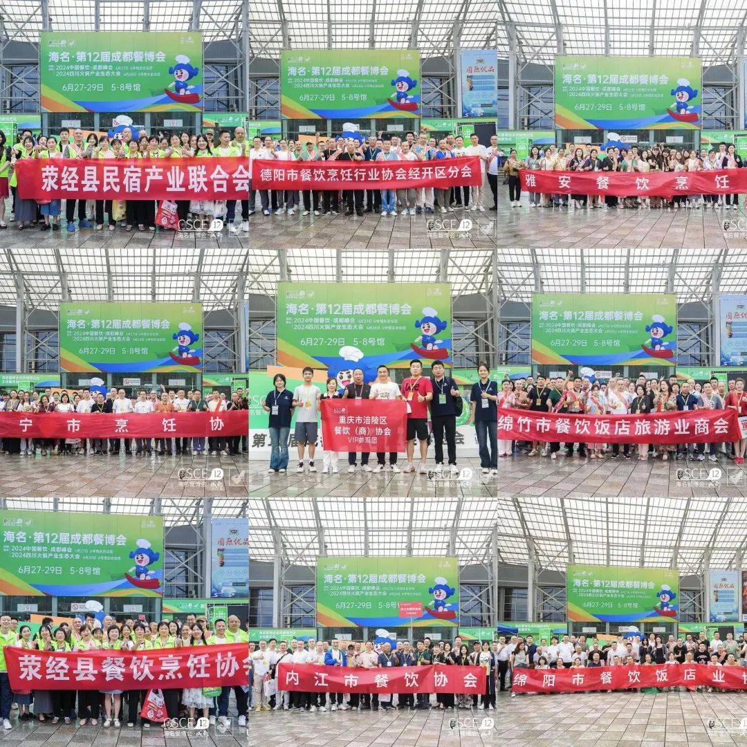 品更全更新、厂家更多更广、话题更丰富！PG麻将胡了试玩平台海名成都餐博会产