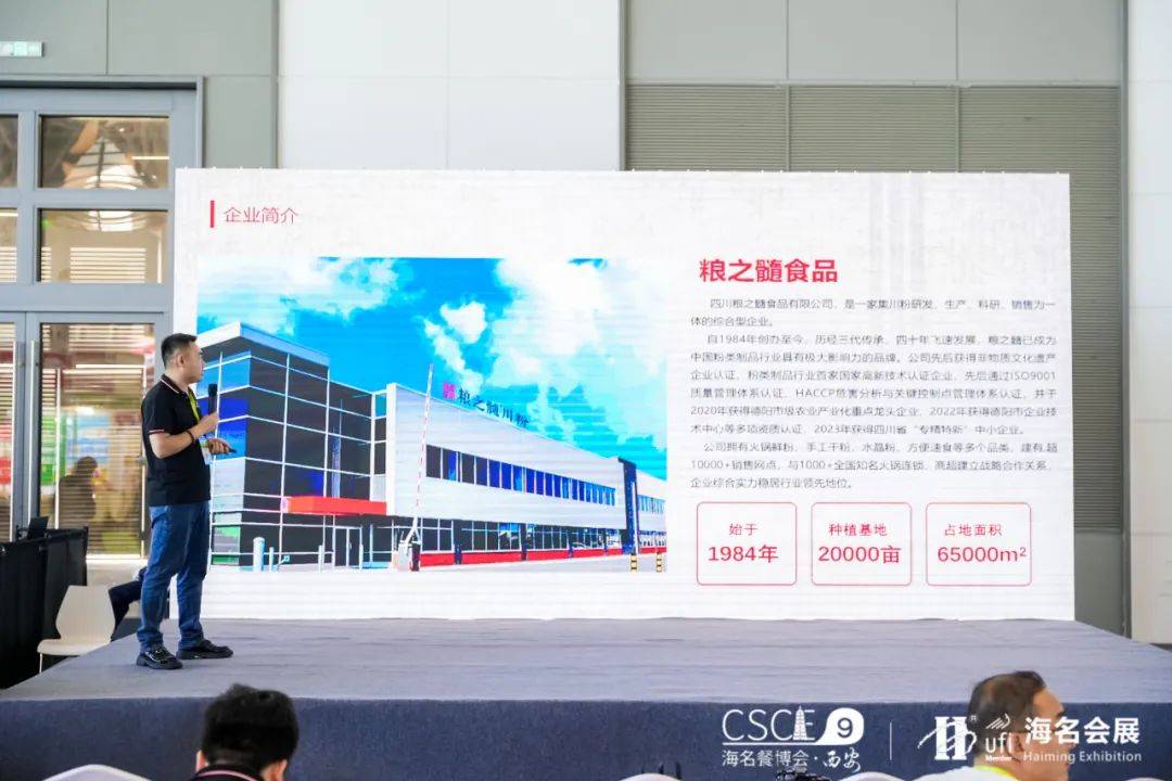 品更全更新、厂家更多更广、话题更丰富！PG麻将胡了试玩平台海名成都餐博会产(图3)