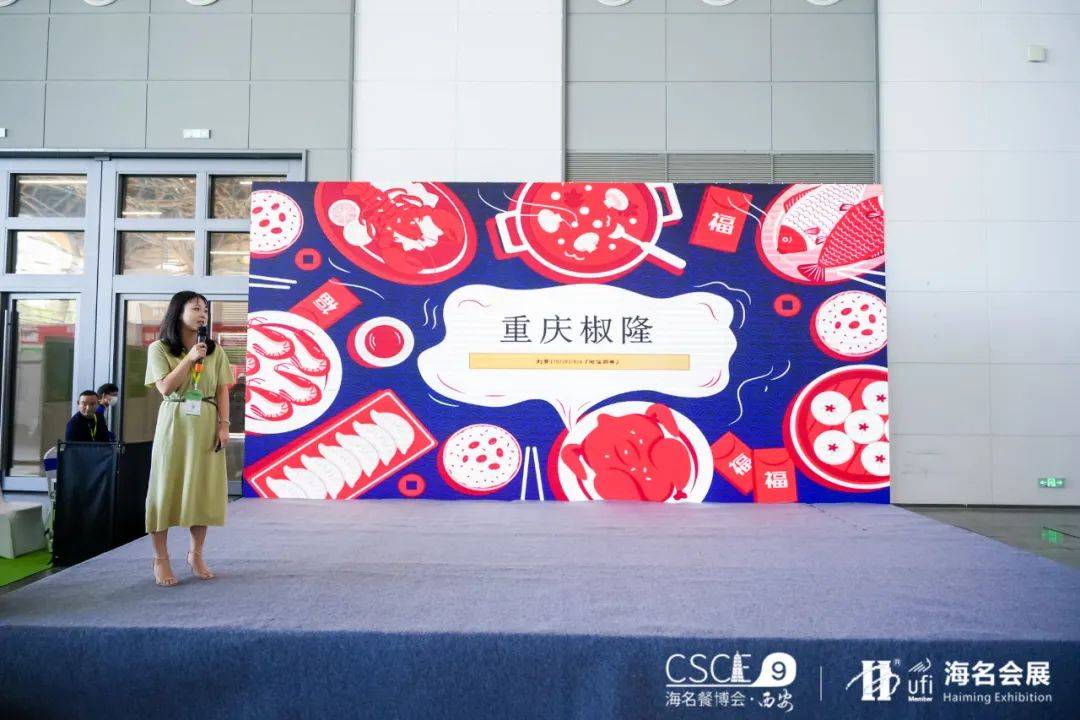品更全更新、厂家更多更广、话题更丰富！PG麻将胡了试玩平台海名成都餐博会产(图7)