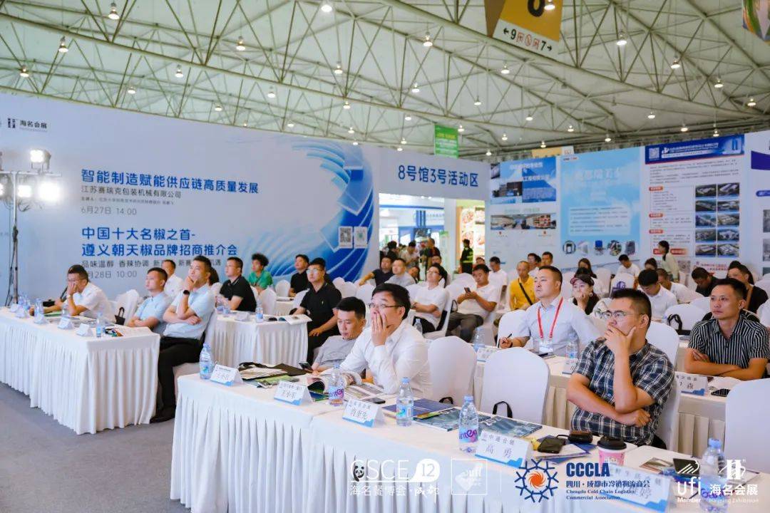 品更全更新、厂家更多更广、话题更丰富！PG麻将胡了试玩平台海名成都餐博会产(图9)