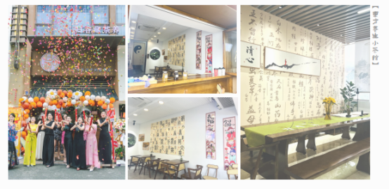 动养生茶饮市场蓬勃发展的新引擎PG电子麻将胡了归谷藏茶养：驱(图2)