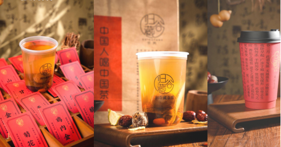 动养生茶饮市场蓬勃发展的新引擎PG电子麻将胡了归谷藏茶养：驱(图6)