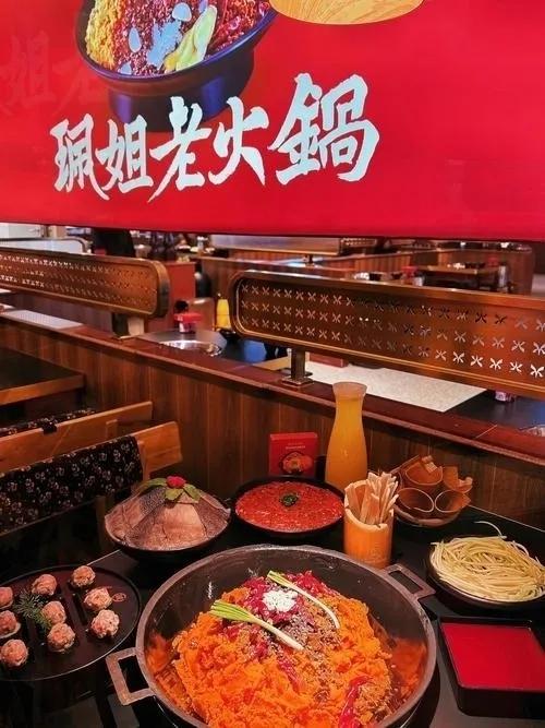 年重庆十大火锅品牌麻将胡了2025(图5)