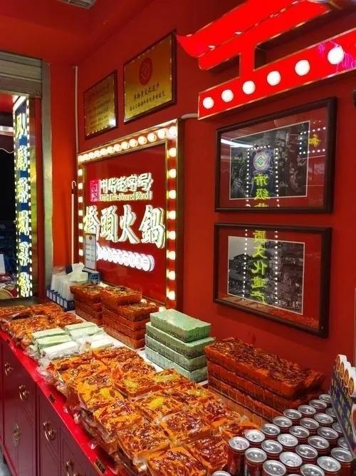年重庆十大火锅品牌麻将胡了2025(图2)