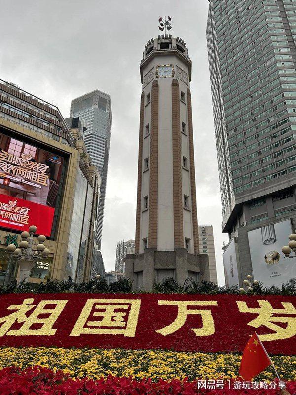 游最好 重庆六日游超详细攻略麻将胡了网址什么时候去重庆旅(图1)