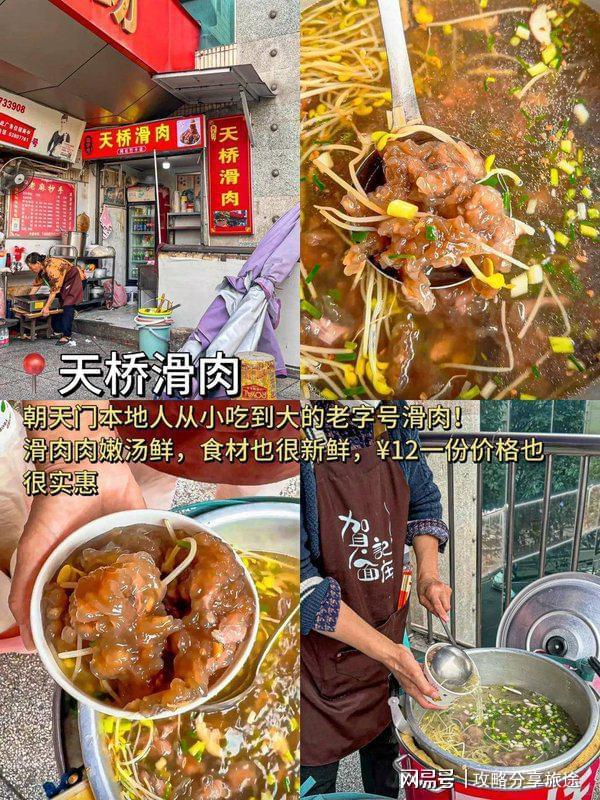 最好 重庆四日游自由行路线!少走弯路、避免PG电子麻将胡了模