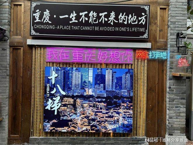 最好 重庆四日游自由行路线!少走弯路、避免PG电子麻将胡了模拟器什么时候去重庆旅游(图5)