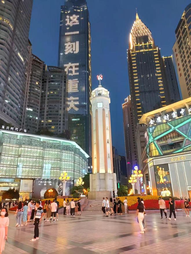 3晚玩法+武隆天生三桥等必去景点大全麻将胡了重庆四日游兼顾山水城含4天(图1)