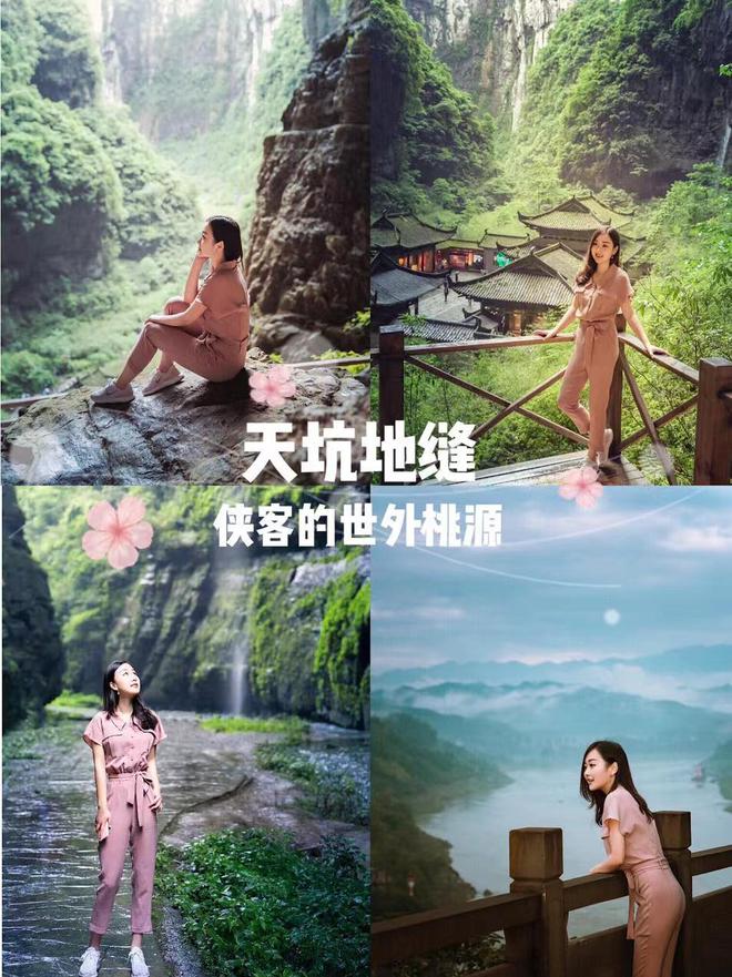 3晚玩法+武隆天生三桥等必去景点大全麻将胡了重庆四日游兼顾山水城含4天(图2)