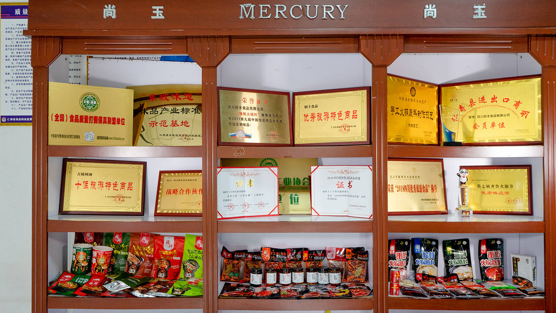 锅底料商家竟让吃货们疯狂打call！麻将胡了试玩网站免费震惊！这家四川火(图2)