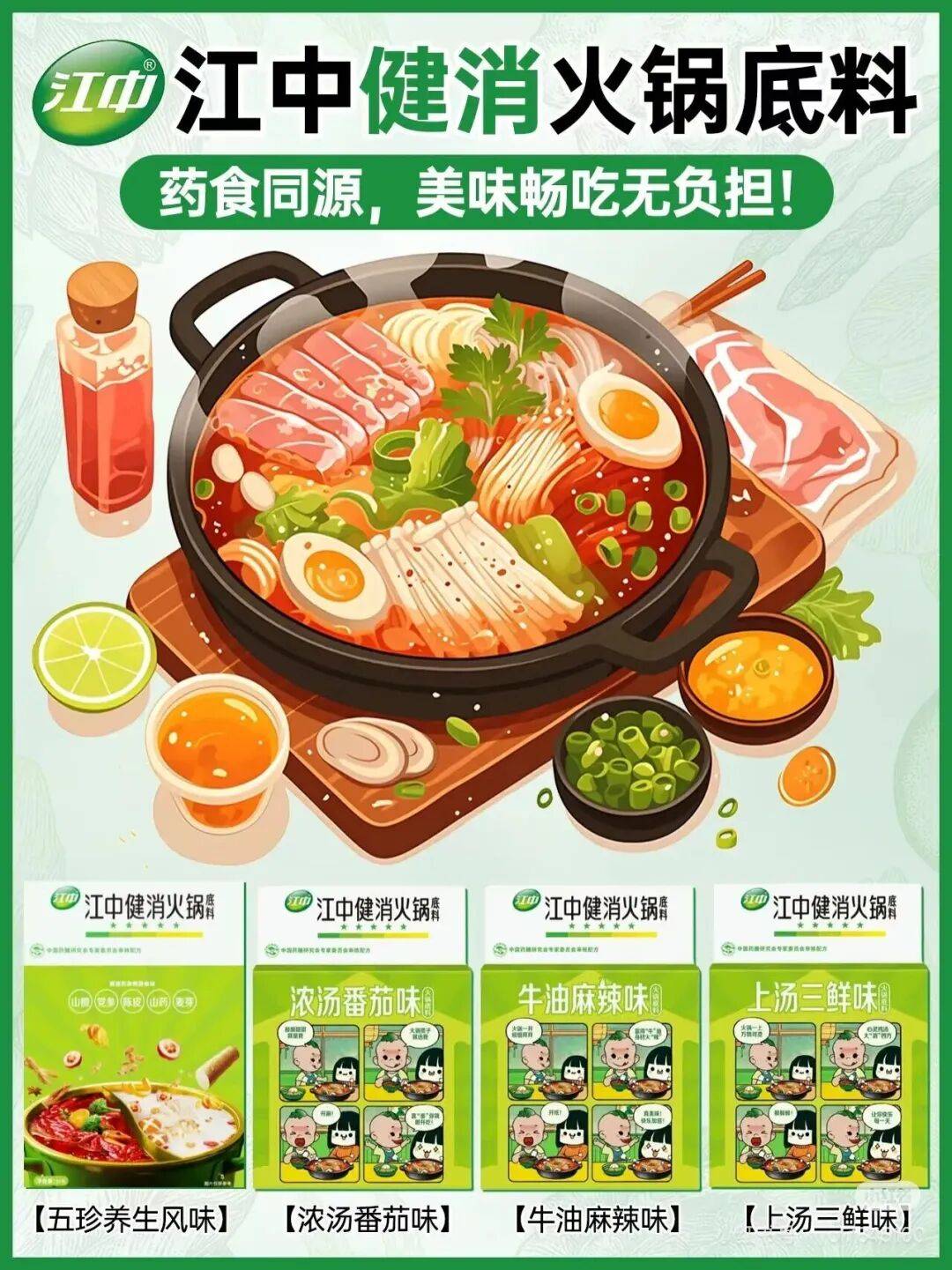 五得利面粉集团荣获“面粉连续十年销量世界第一”认证……丨一周热点PG麻将胡了网站入口粤盐跨界咖啡新品；松鲜鲜获“清洁标签”认证；(图2)