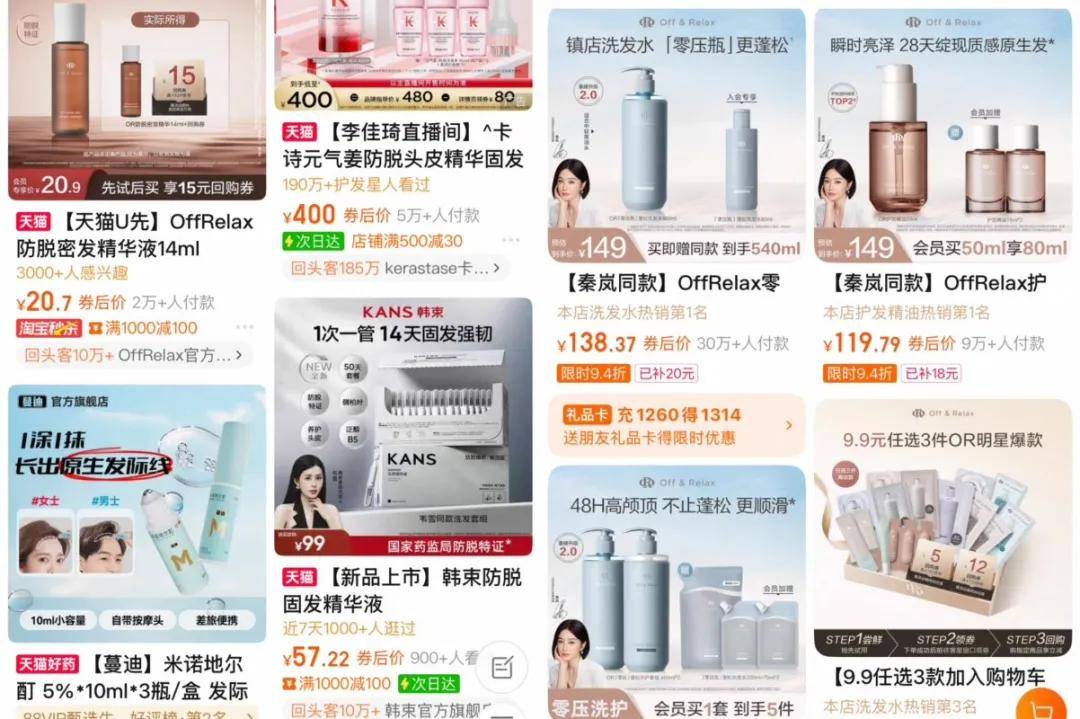 在双11里的8个信号PG电子麻将胡了2藏(图6)