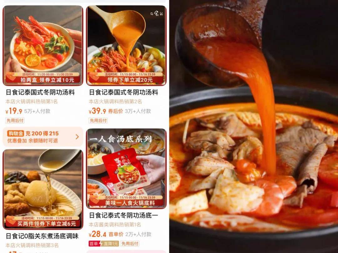 在双11里的8个信号PG电子麻将胡了2藏(图7)