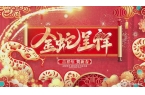 老味道与市井烟火气 俊杰火锅PG麻将胡了