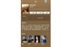 若锦》撕拉片好绝的两张脸好浓的CP感麻将