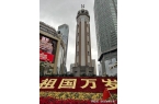 游最好 重庆六日游超详细攻略麻将胡了网址